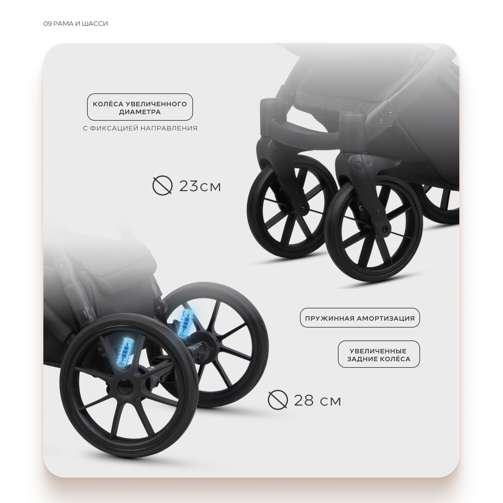 Коляска 2в1 Riko Basic Montana X Plus коричневый - фото 9