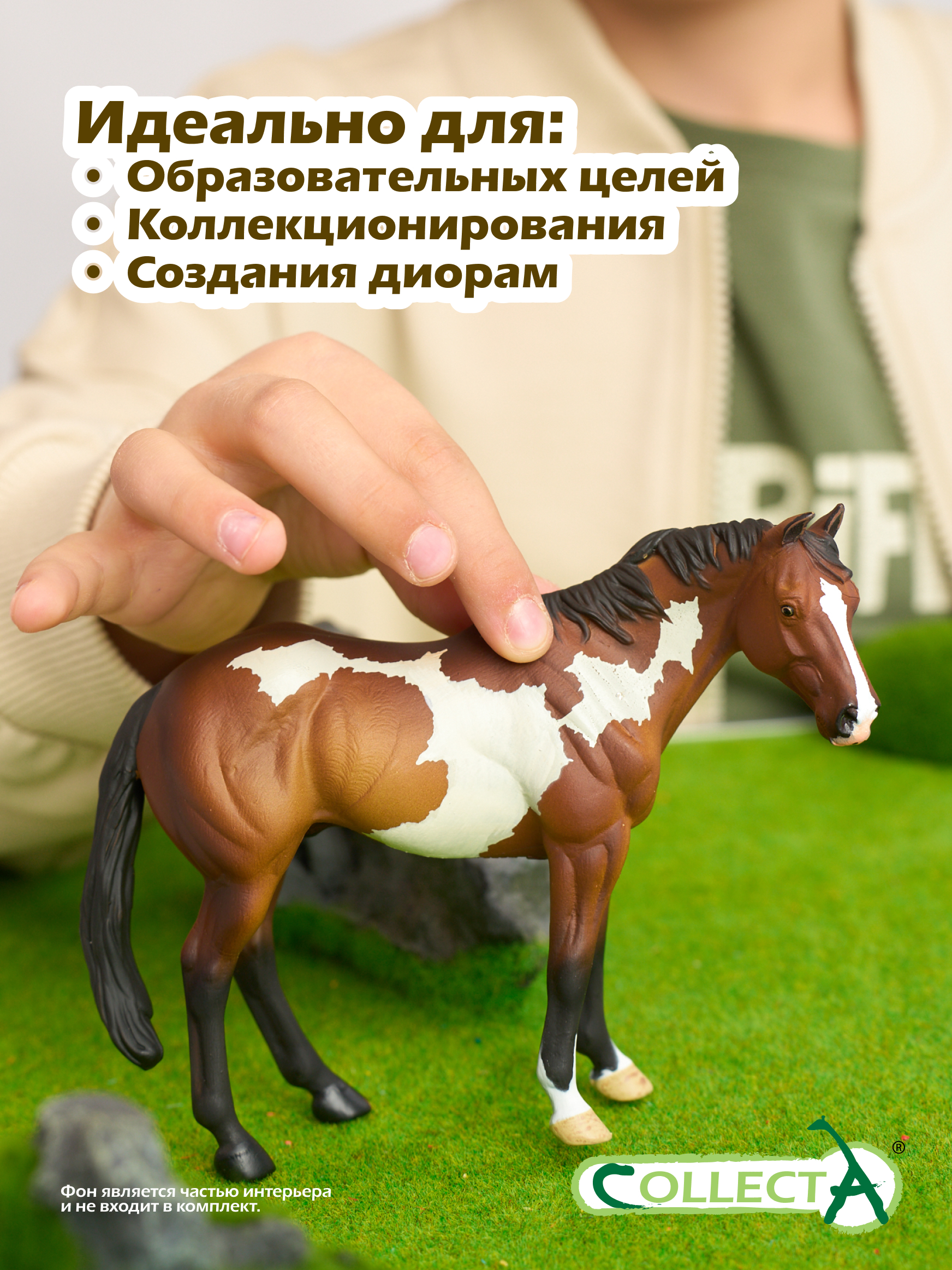 Фигурка Collecta Лошадь Гнедой Оверо - фото 7