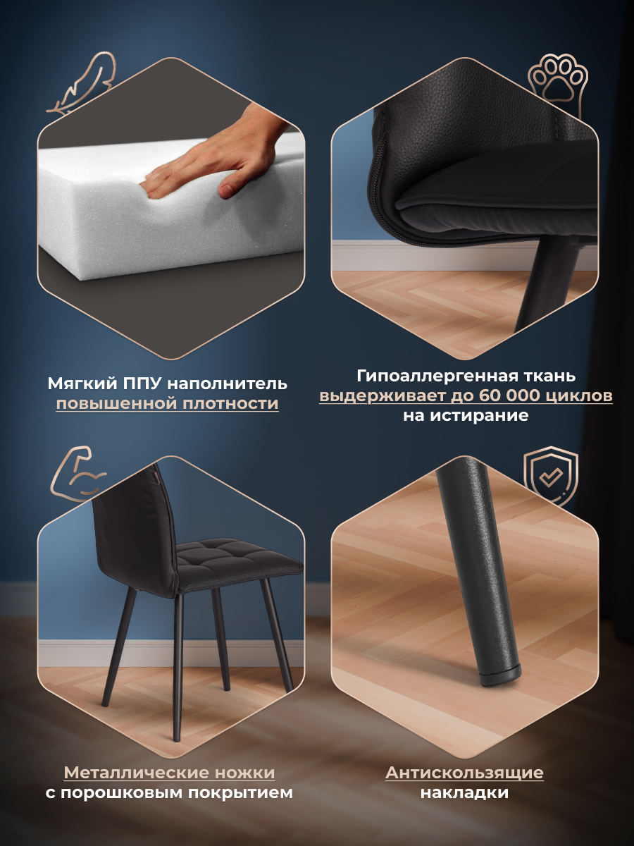 Стул TETCHAIR Bari LT экокожа черный 2 шт. - фото 3