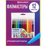 Фломастеры Brauberg 12 цв.