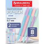 Ручка шариковая Brauberg 8 шт.