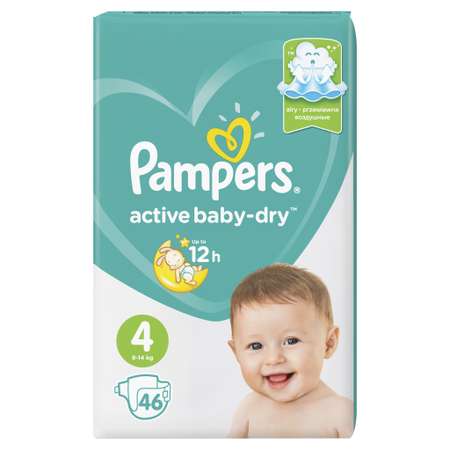 Подгузники Pampers Active Baby-Dry 4 (9-14 кг) 46 шт.