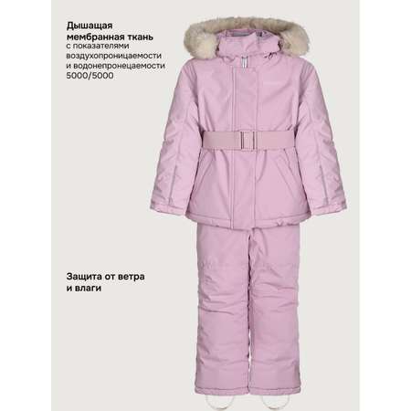 Костюм NIKASTYLE