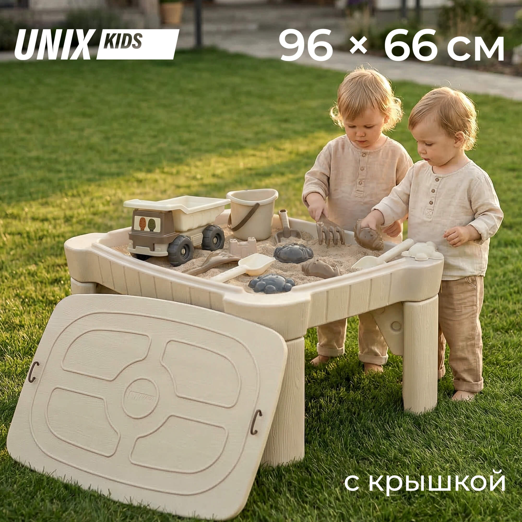 Песочница - столик детская UNIX Kids для игр с песком и водой 96х66х40,5 см - фото 1
