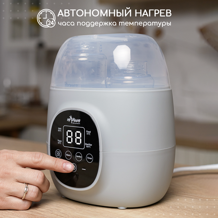 Стерилизатор и подогреватель для бутылочек