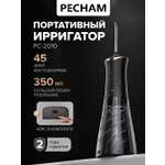 Ирригатор PECHAM моноструйный, ручной 4 реж.