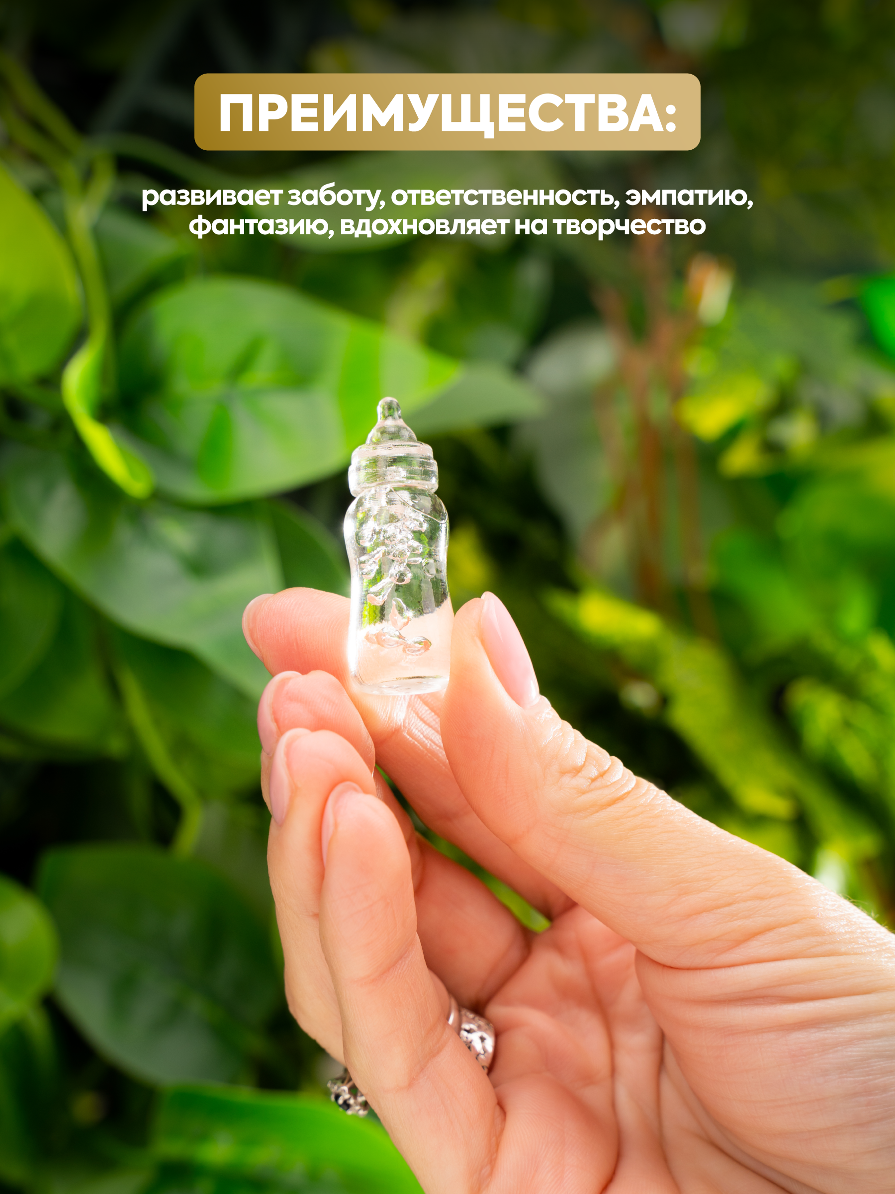 Фигурка Magic Manufactory Magic Pets щенок Чихуахуа - фото 5