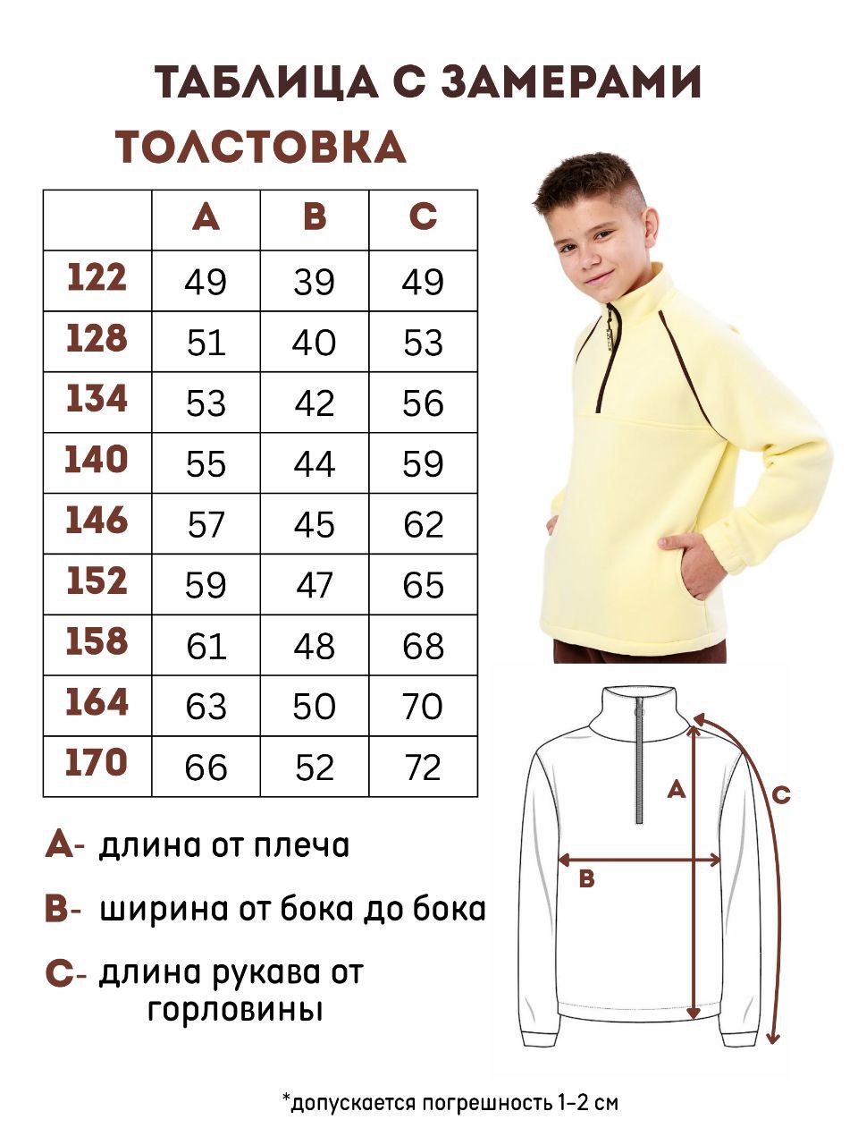 Толстовка Akova ultimate TL1025масло - фото 5