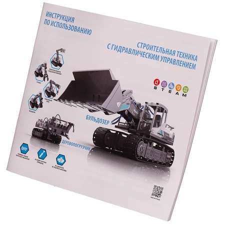 Конструктор Junfa Бульдозер сборная игровая модель