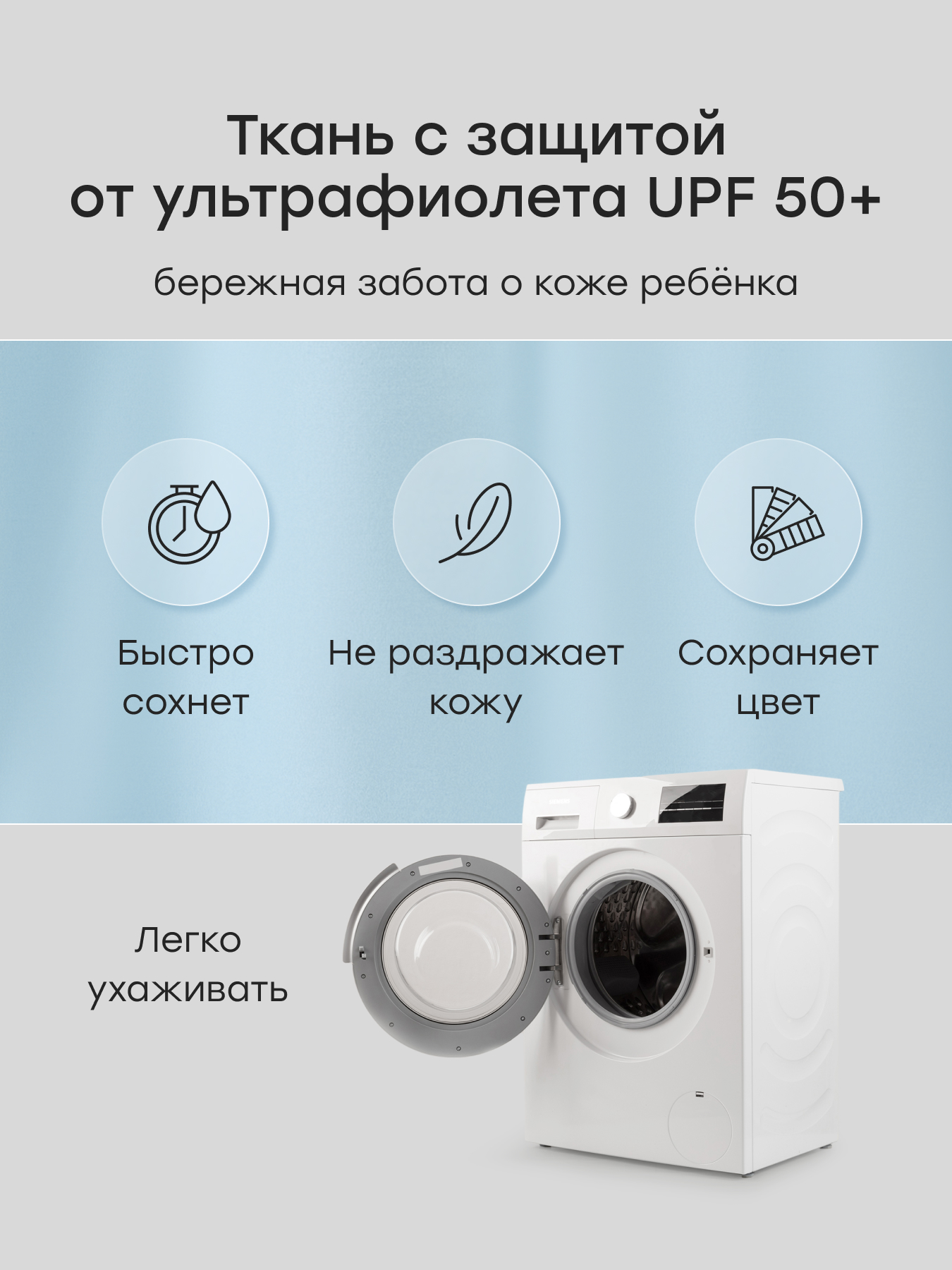 Костюм купальный Happy Baby 50654-0_light blue (air house) - фото 5