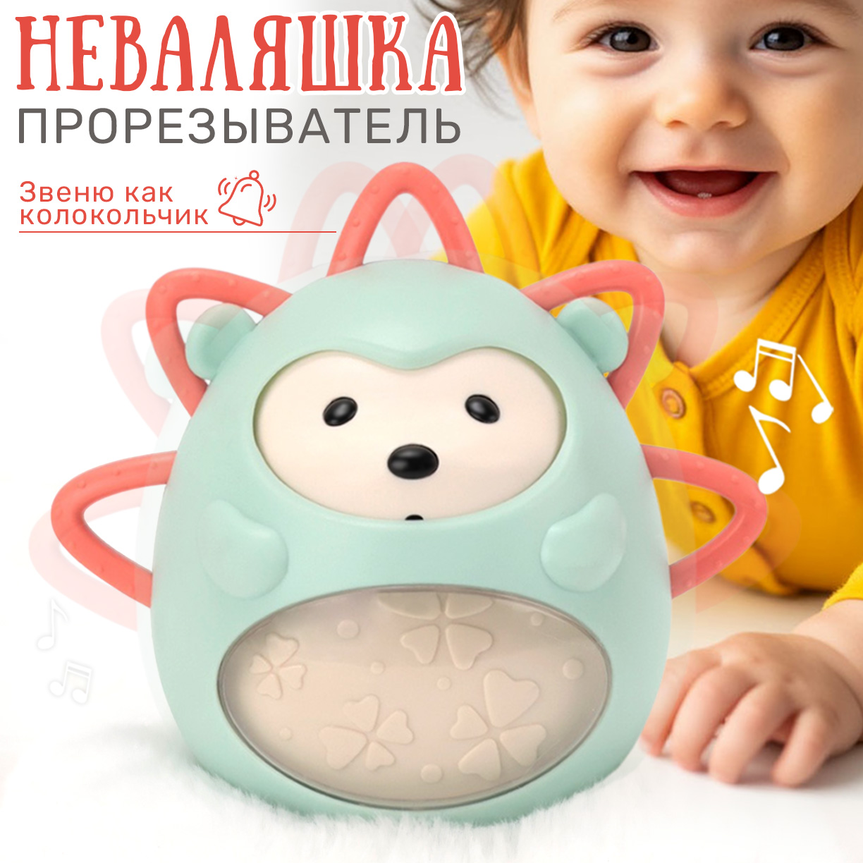 Игрушка TIPTOPOLIS неваляшка голубой - фото 1