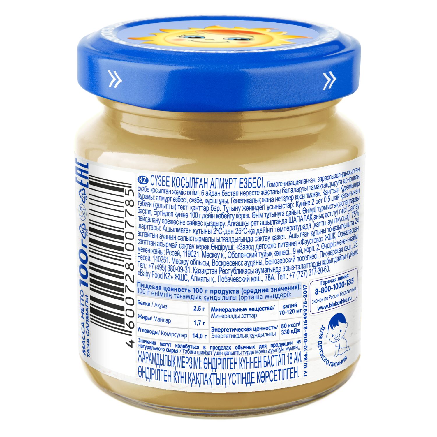 Пюре Бабушкино лукошко Груша-творог с 6 мес 100 г - фото 3