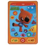 Игрушка УМка планшет