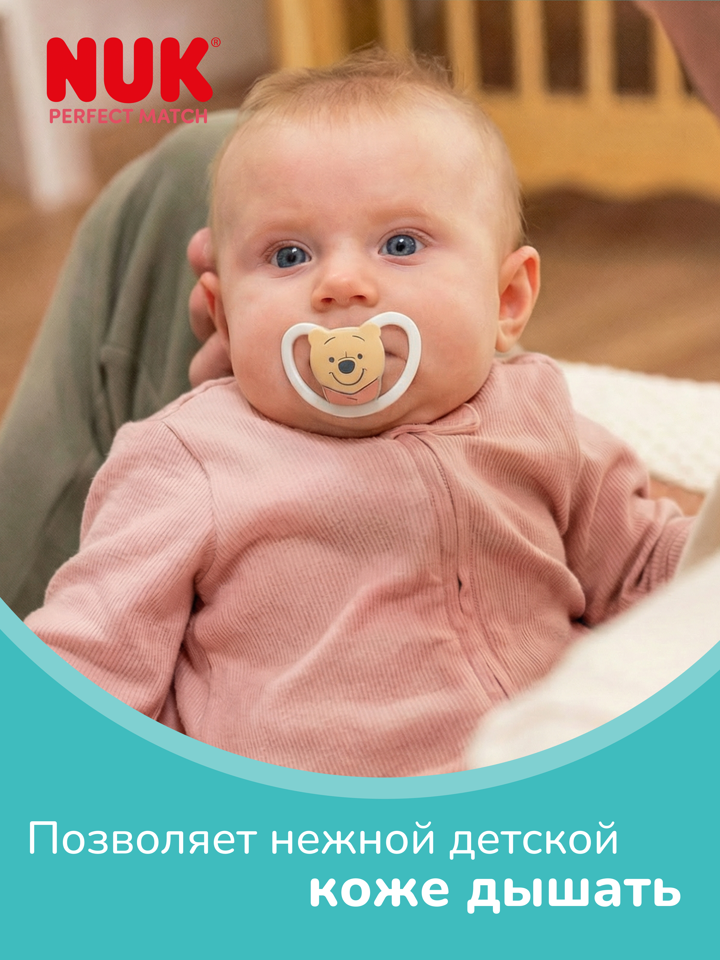 Пустышка Nuk силикон ортодонтическая от 6 мес. 2 шт. - фото 5