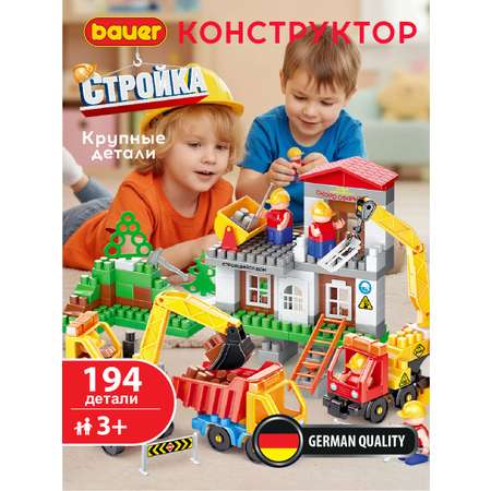 Конструктор BAUER Конструктор Стройка 194 эл. 186 дет.