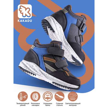 Ботинки KAKADU