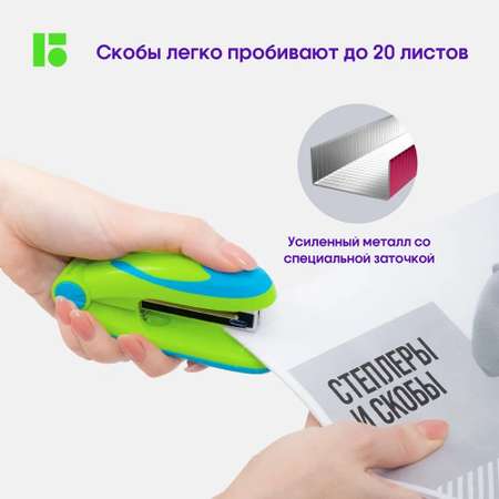 Скобы BERLINGO