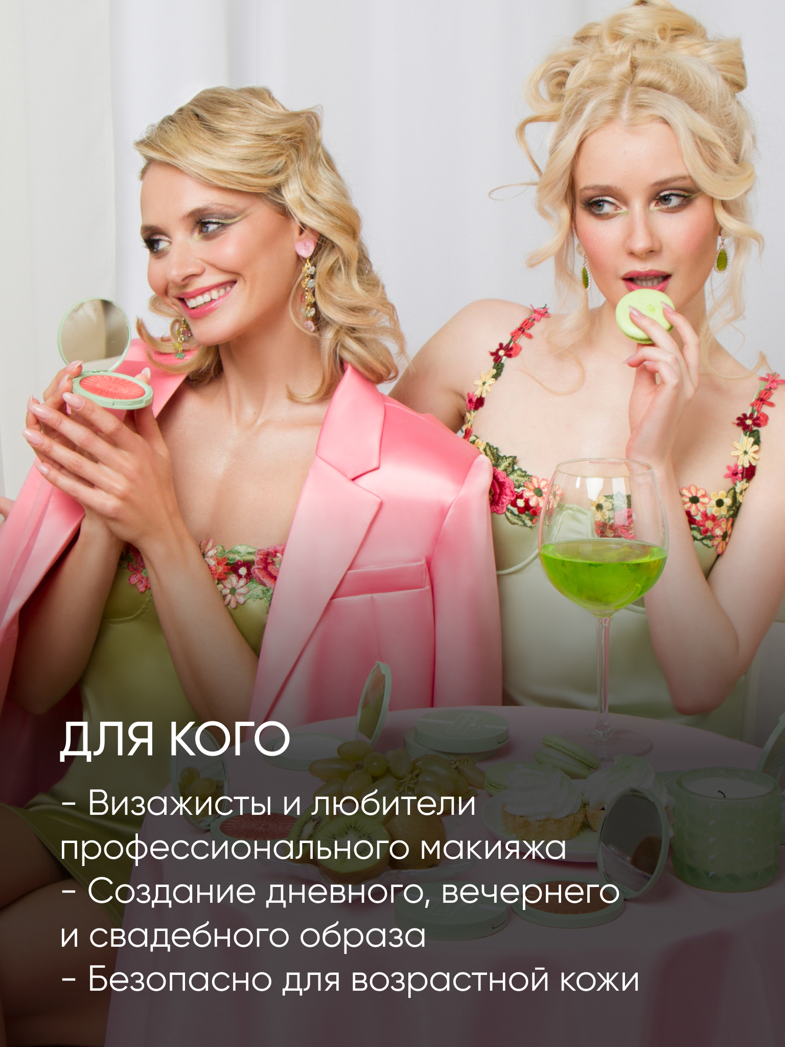 Румяна KOROLKOVA оттенок Лосось - фото 6