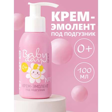 Крем под подгузник LYCARE BabyDay 100 мл
