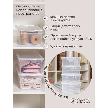 Ящик для хранения Econova Кристалл 4шт (19х15.7х9см) по 2л бесцветный
