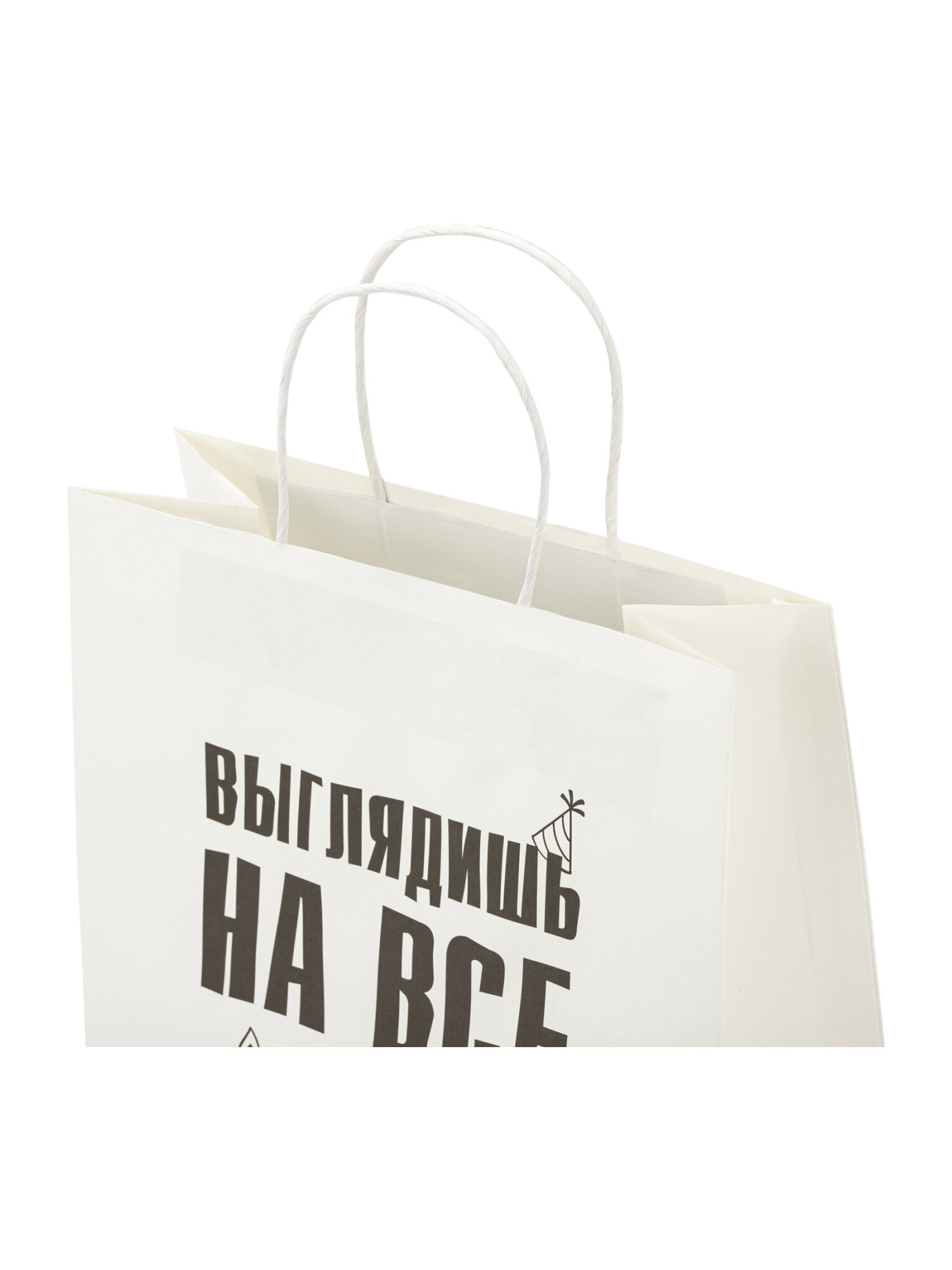 Пакет подарочный Золотая сказка большой крафтовый на день рождения - фото 10