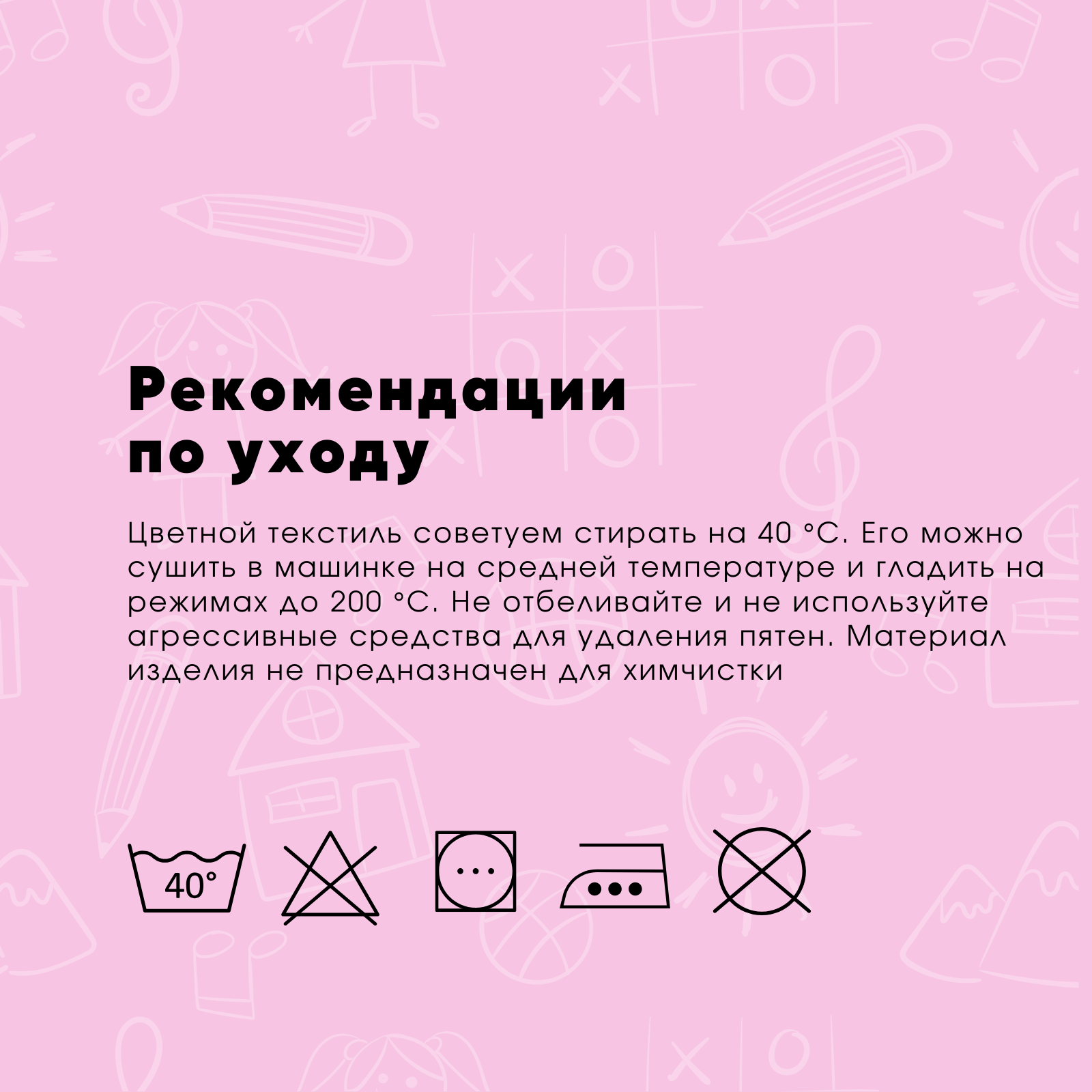 Постельное белье 1,5 спальное Ночь Нежна Единорожки наволочка 50х70 - фото 8