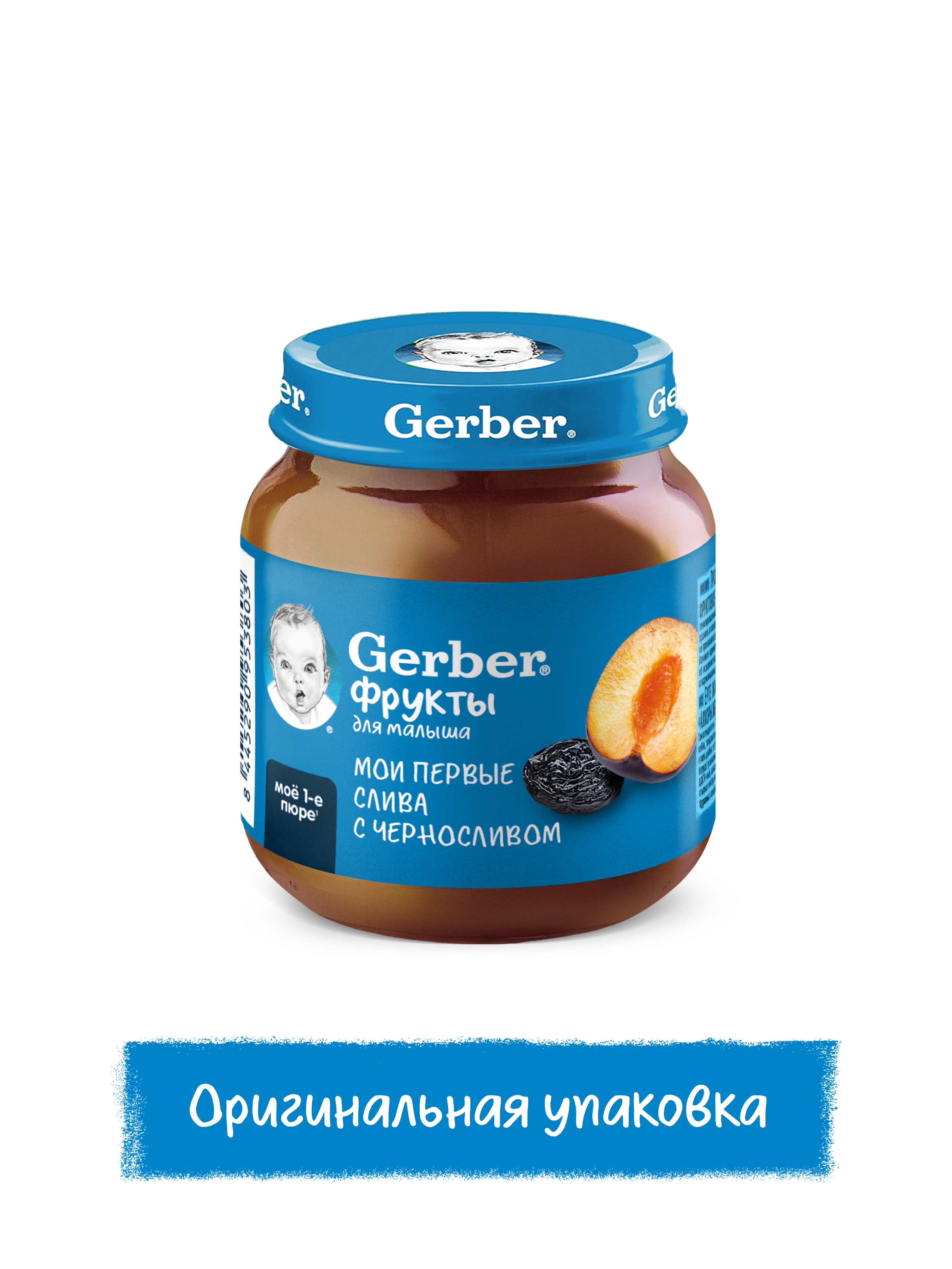 Пюре Gerber Чернослив с 5 мес 125 г - фото 2
