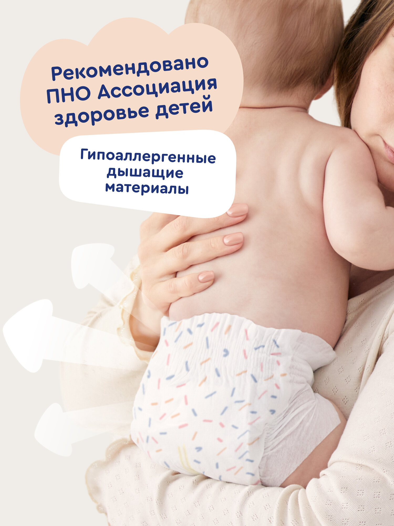 Подгузники Junion Softy S (3-8 кг) 72 шт. - фото 3