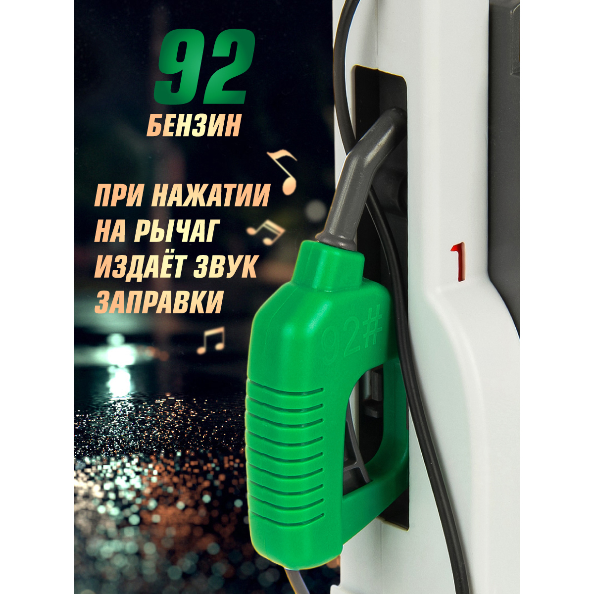 Заправка Veld Co заправка 132522 - фото 2