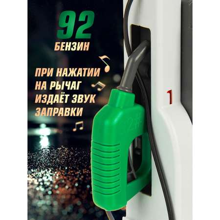 Заправка Veld Co заправка