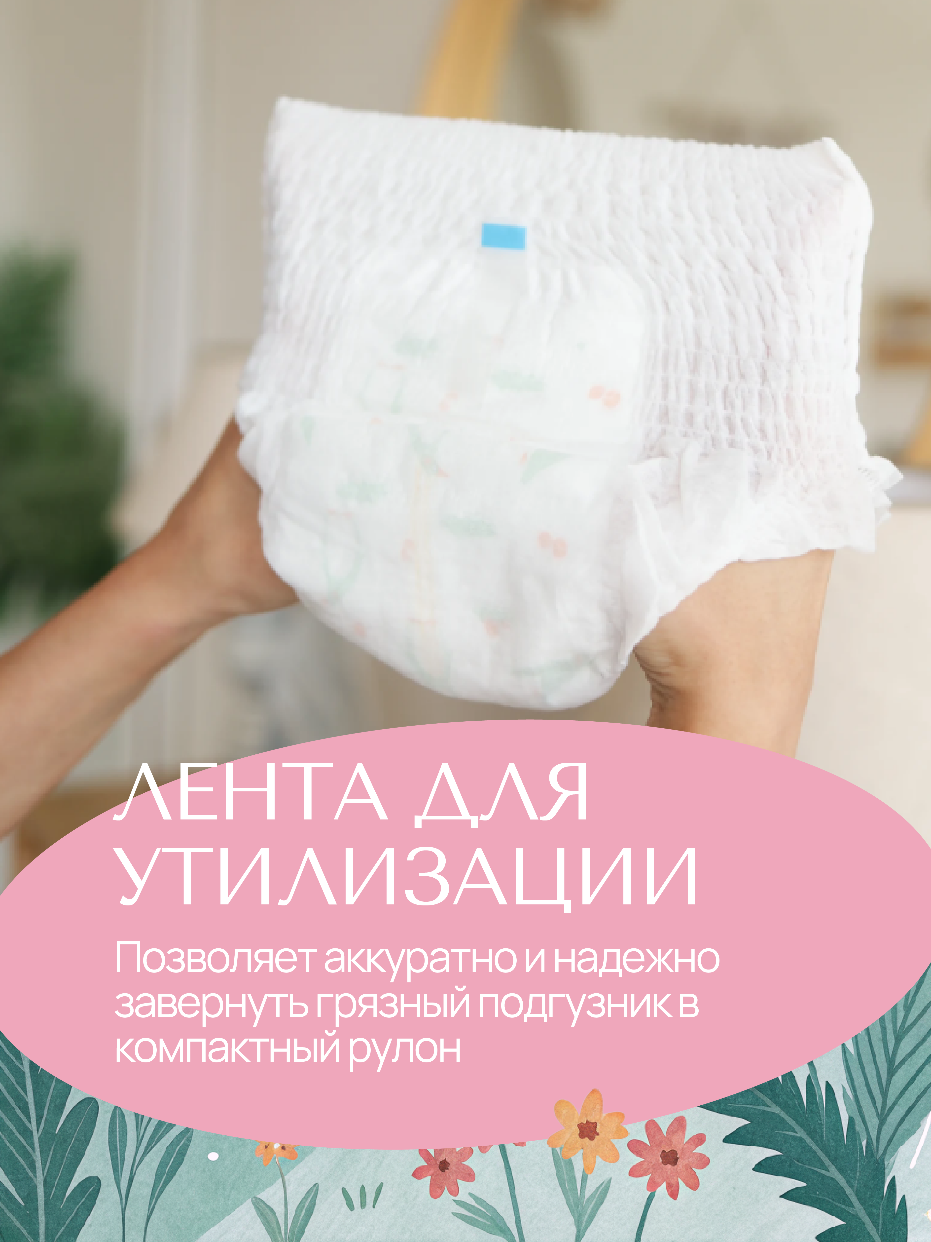 Трусики Koji Kea XL (12-17 кг) 38 шт. - фото 14