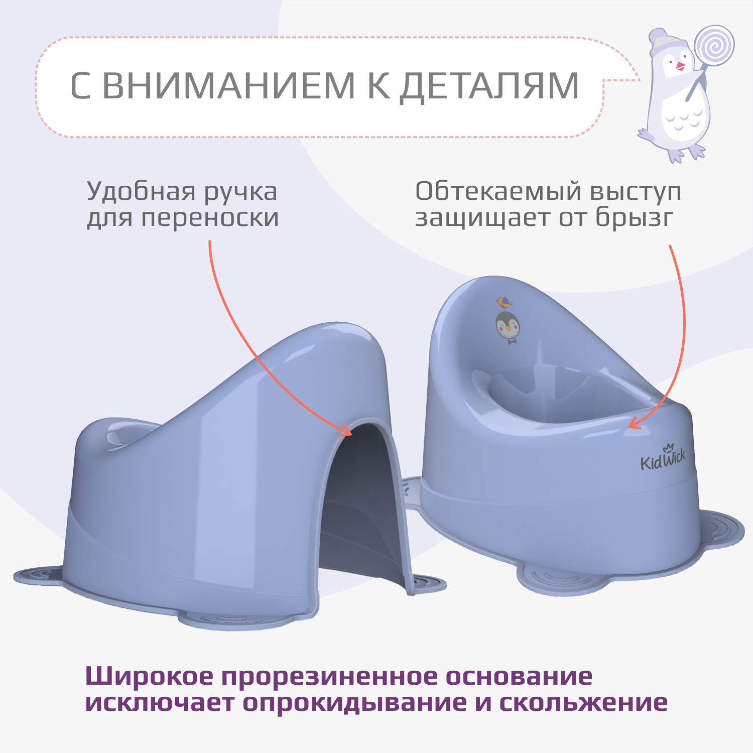 Горшок KidWick Улитка фиолетовый - фото 4