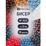 Набор для творчества Preciosa бисер чешский 10/0 10 цв 50 г