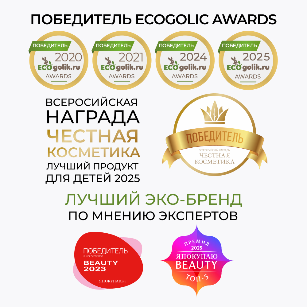 BB-крем Siberina натуральный «Бронзовый загар» увлажняющий 30 мл - фото 13