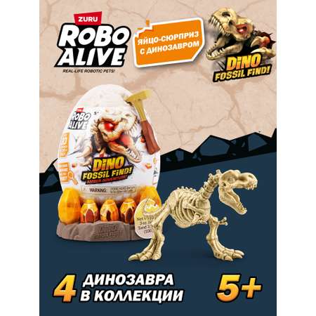 Набор для раскопок Zuru ROBO ALIVE Янтарное приключение в ассортименте