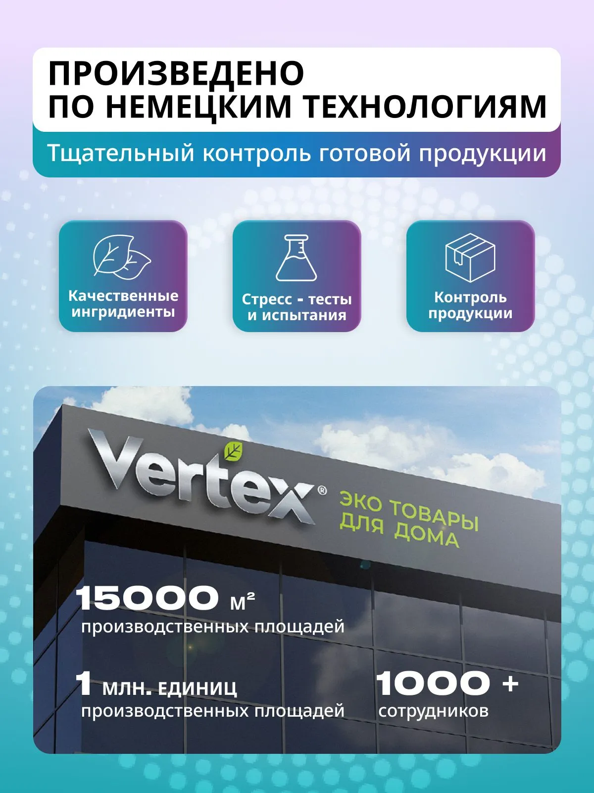 Гель для стирки Reva Care концентрат для цветного белья 3 л - фото 10
