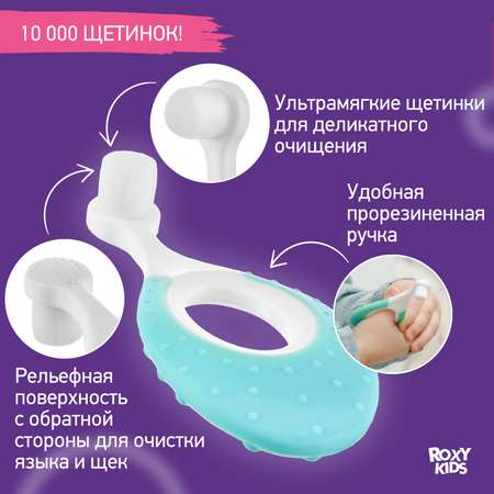 Зубная щетка классическая ROXY-KIDS 2 шт.