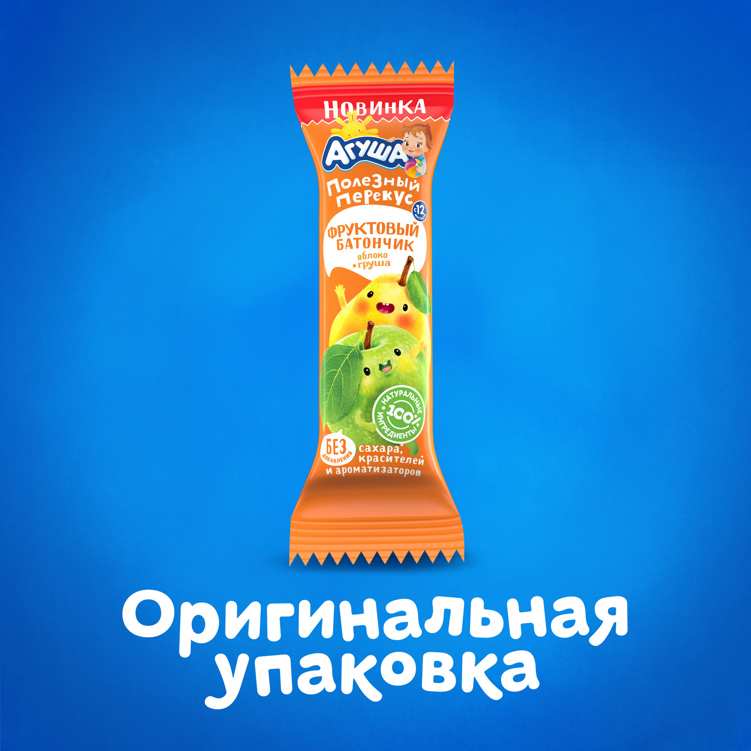 Батончик Агуша Полезный перекус яблоко-груша 15г с 12месяцев - фото 2