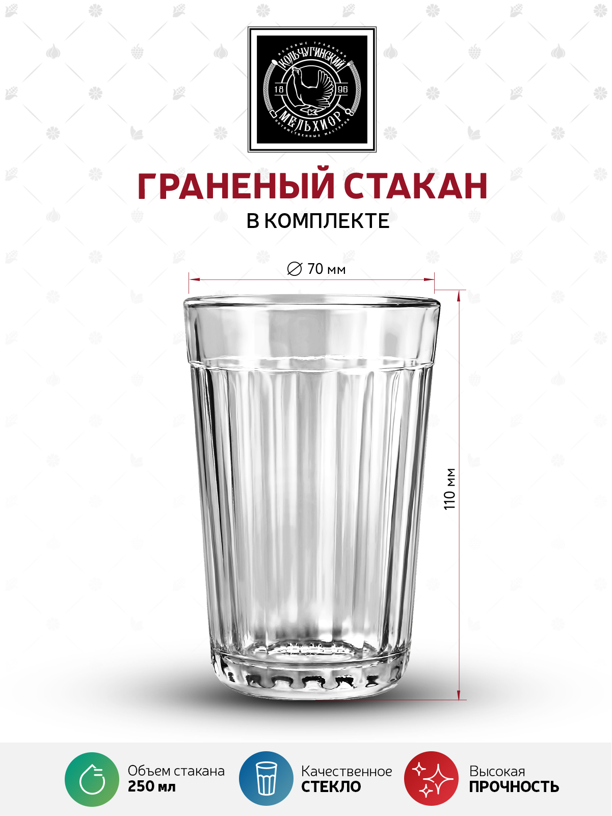 Подстаканник со стаканом Кольчугинский мельхиор Русские пляски никелированный с чернением - фото 3
