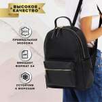 Рюкзак Brauberg