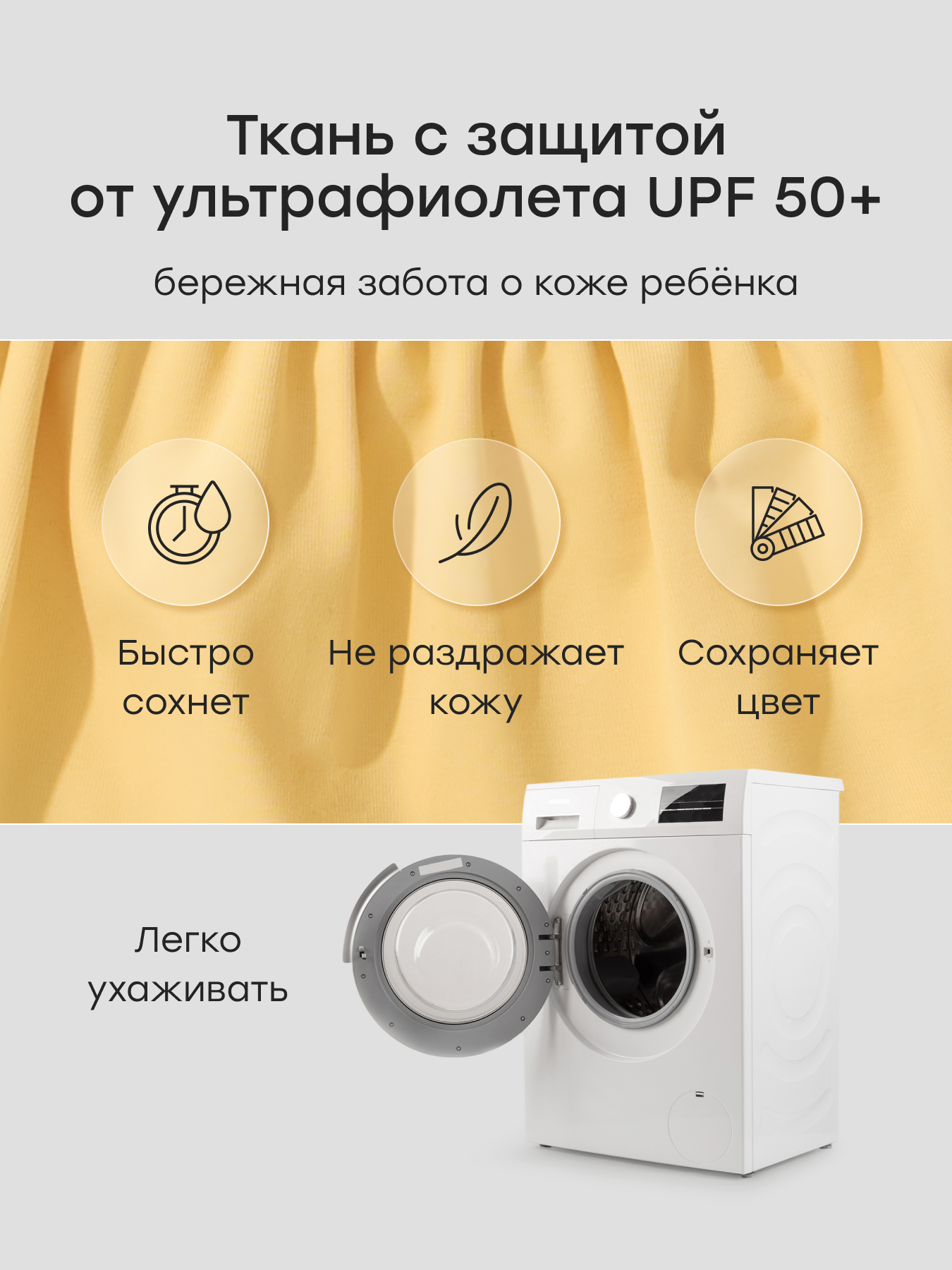 Футболка для плавания Happy Baby 50696-0_yellow - фото 5