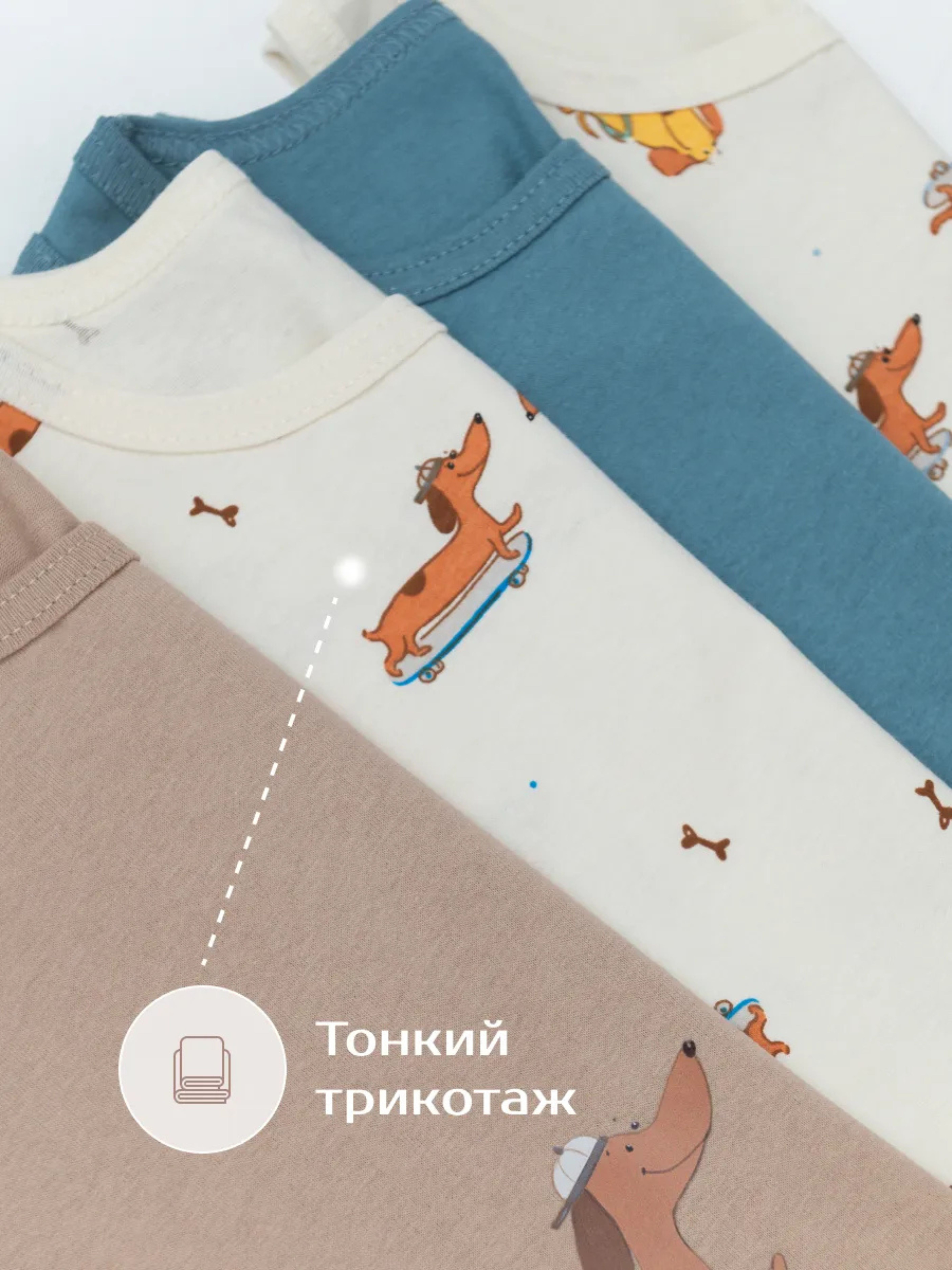 Майка 4 шт LESIKIDS 5612 - фото 5