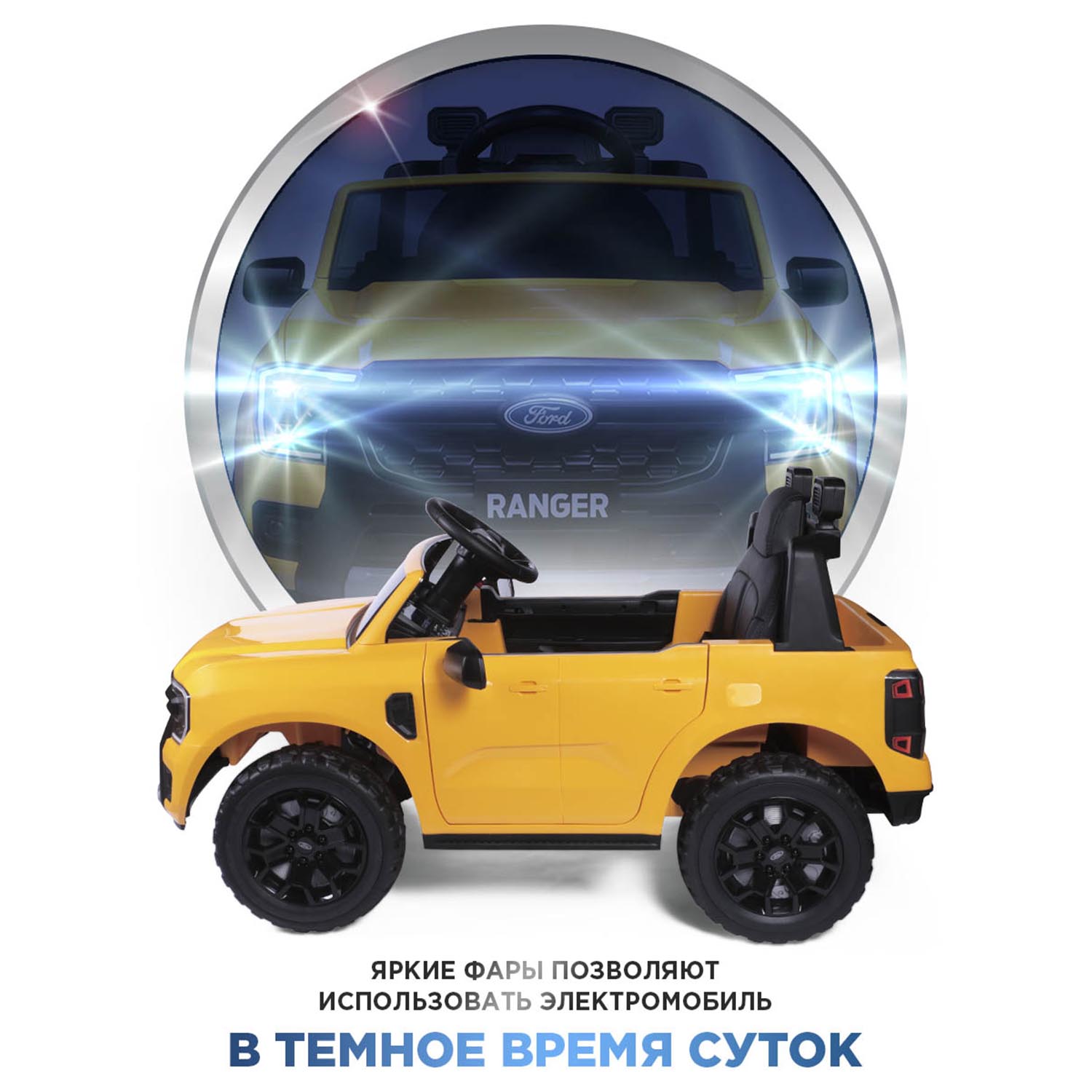 Автомобиль BabyCare Ford Ranger С пультом ДУ - фото 5