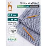 Спицы для вязания Pony круговые 4 мм 28 см