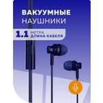Проводные наушники More Choice G38 Dark-Blue