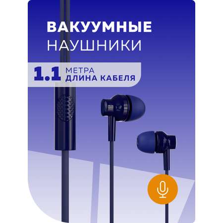 Проводные наушники More Choice G38 Dark-Blue
