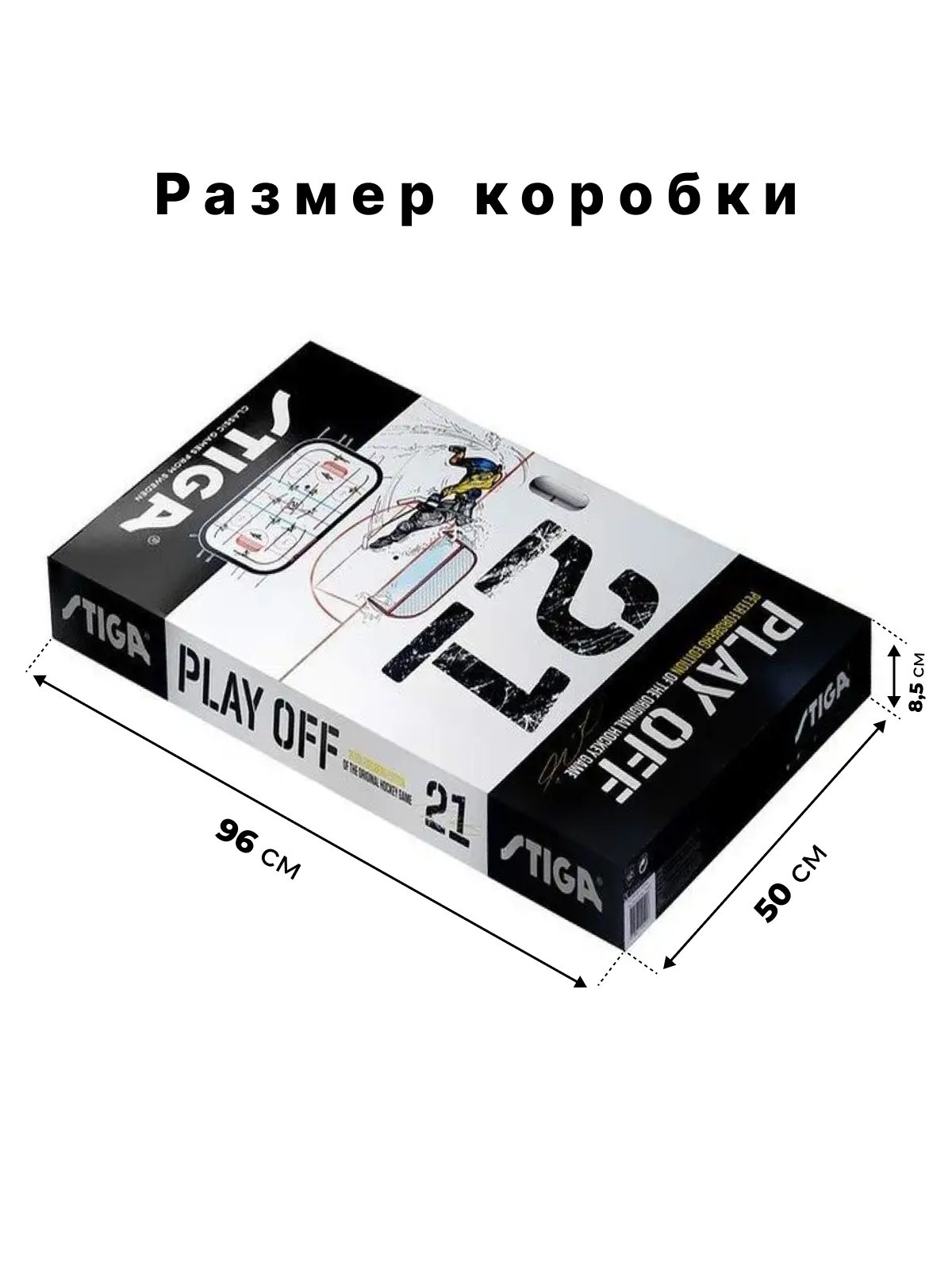 Настольная игра STIGA хоккей - фото 8