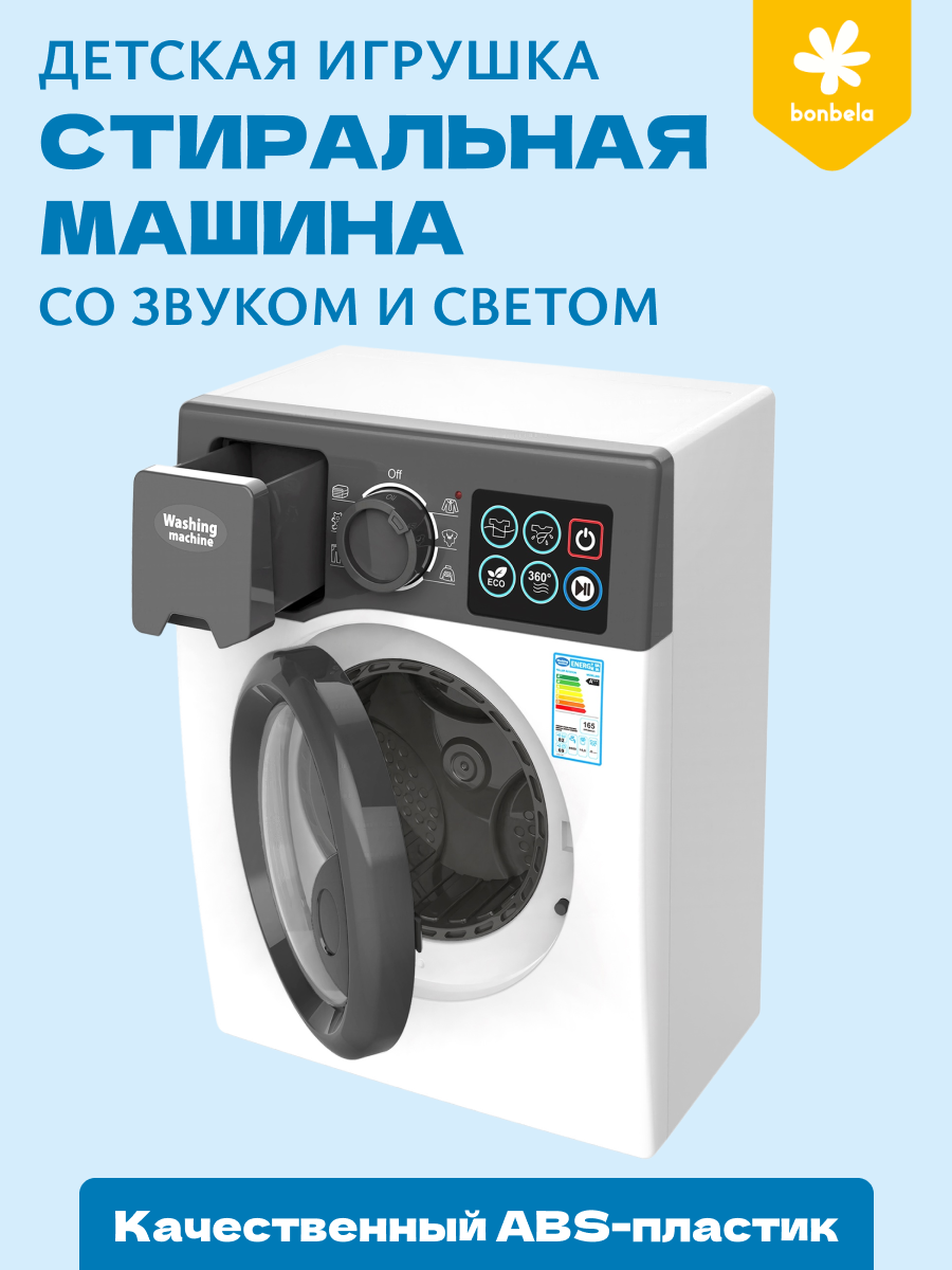 Игрушка bonbela - фото 1