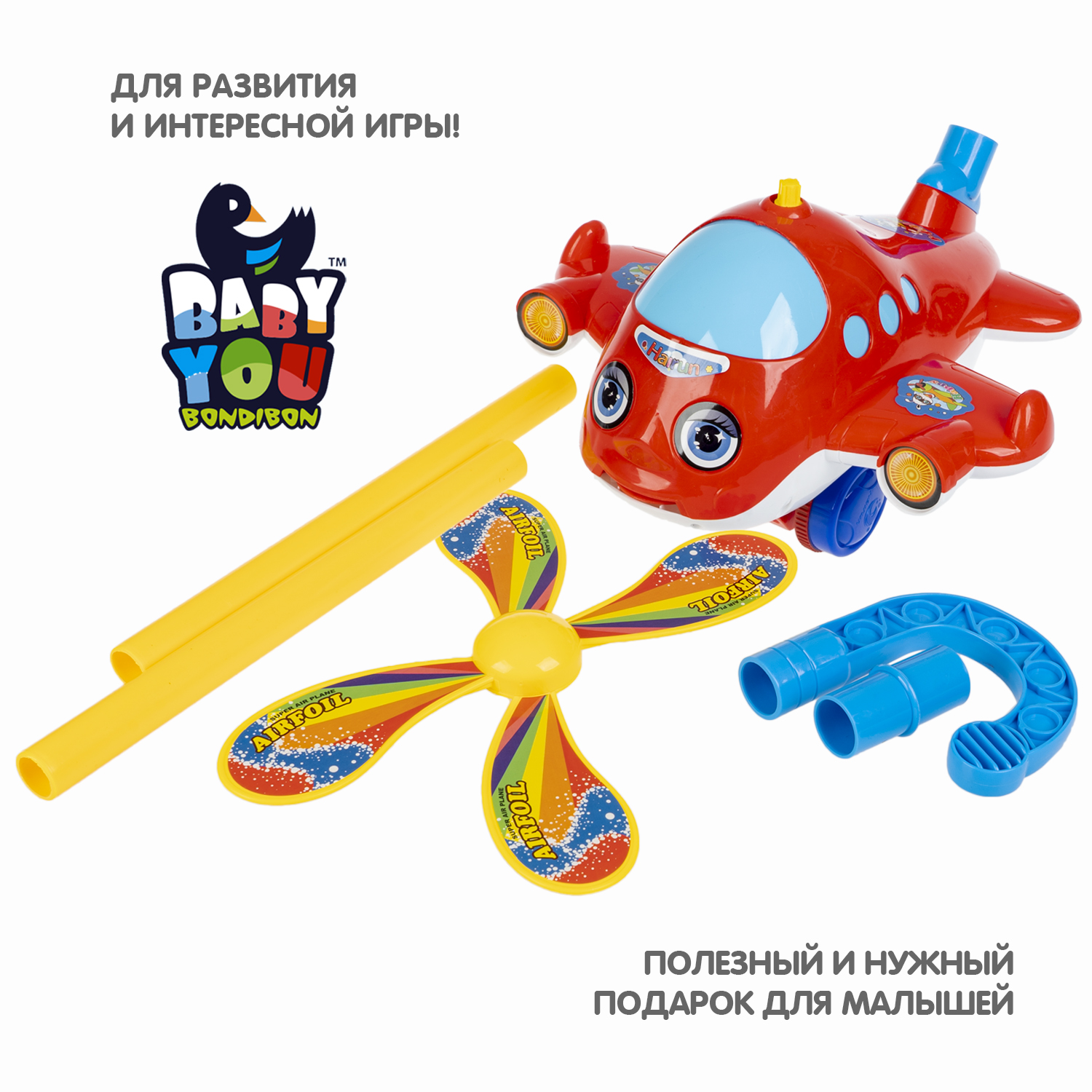 Игрушка Bondibon каталка - фото 8