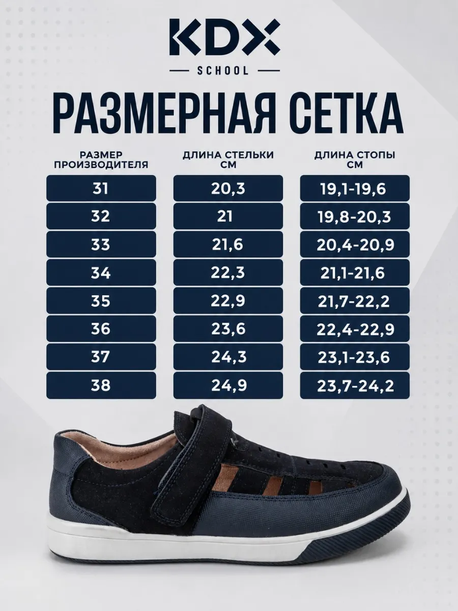 Туфли KDX MUSC-10 navy - фото 12